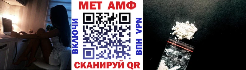 АМФ Premium  где купить   Камышлов 