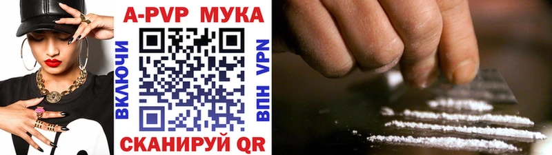 Alfa_PVP VHQ  дарнет шоп  Камышлов 
