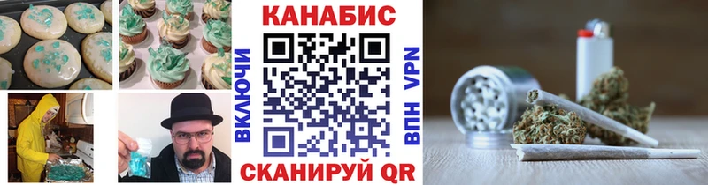 omg вход  магазин  наркотиков  сайты даркнета наркотические препараты  Еда ТГК конопля  Камышлов 