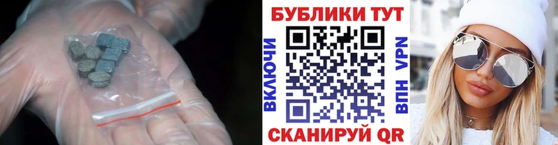 где найти   Камышлов  ЭКСТАЗИ XTC 