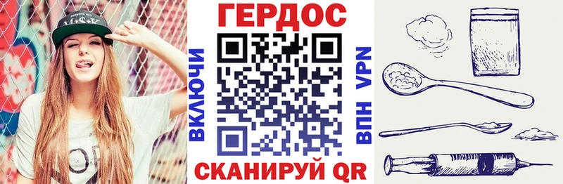 ГЕРОИН VHQ  гидра ССЫЛКА  Камышлов 