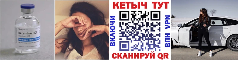 Кетамин VHQ  наркота  Камышлов 