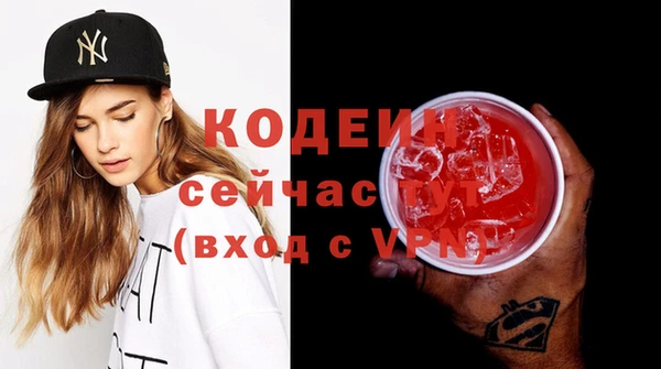 спайс Абдулино
