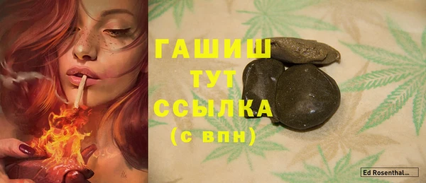 кристаллы Алзамай
