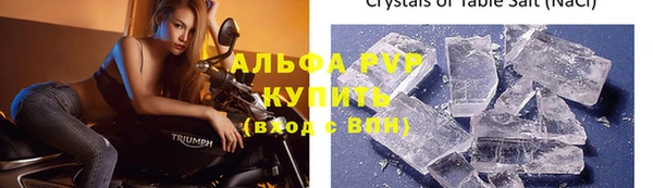 спайс Абдулино