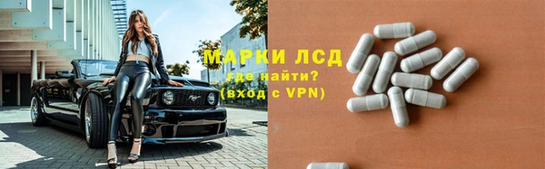 марки lsd Ростов