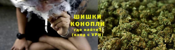 спайс Абинск
