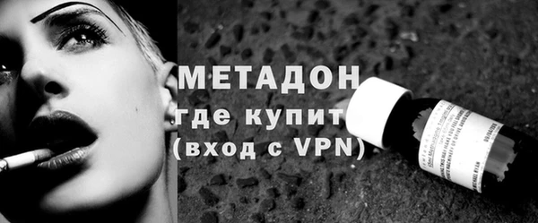 спайс Абдулино