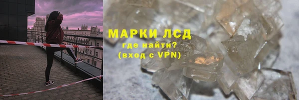 спайс Абинск