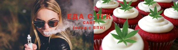 спайс Абдулино
