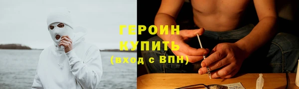 спайс Абдулино