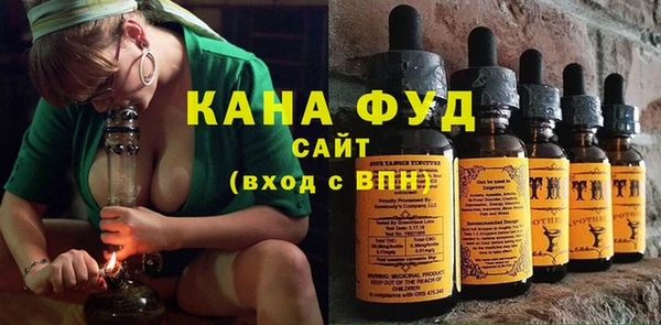 спайс Абдулино