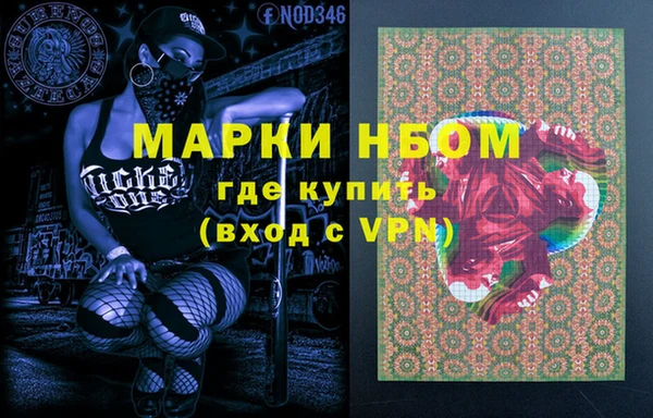 спайс Абинск