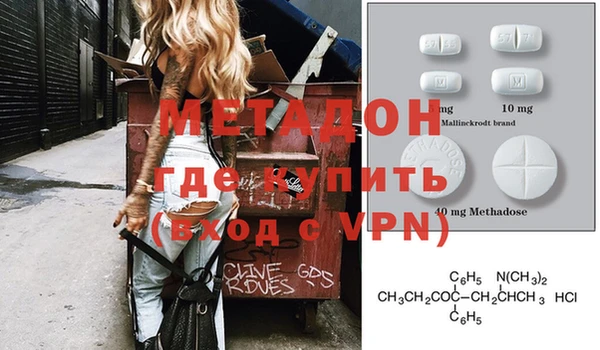 альфа пвп Рославль