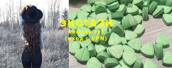 mdma Абаза