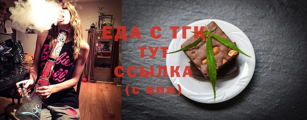 спайс Абинск