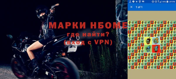 спайс Абдулино
