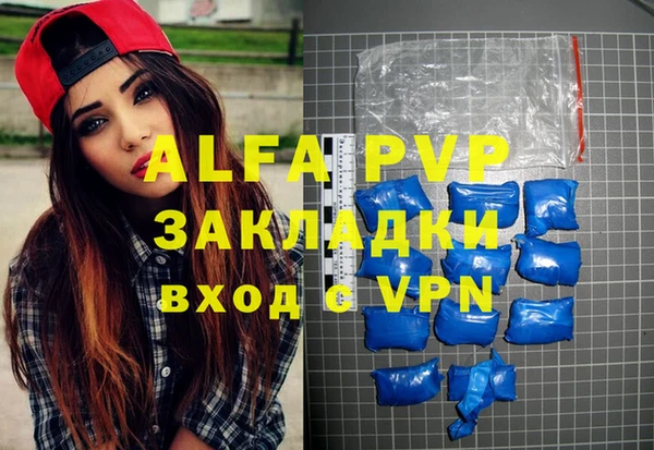 спайс Абдулино