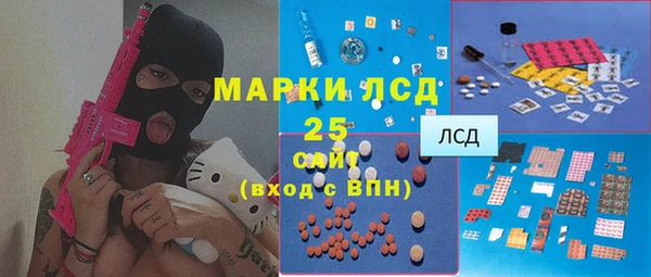 спайс Абдулино