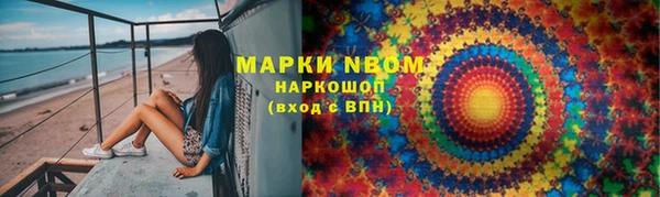 спайс Абинск