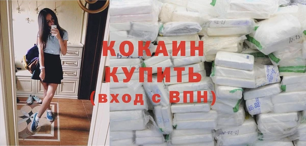 спайс Абдулино