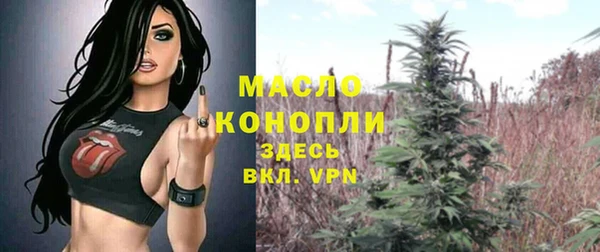 спайс Абинск