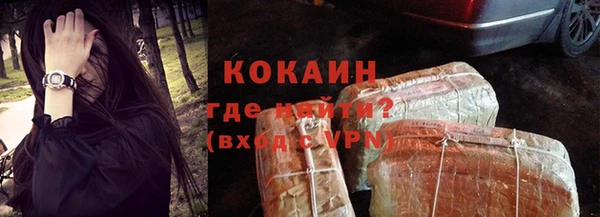 спайс Абдулино