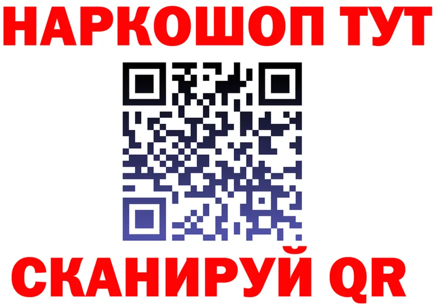 КЕТАМИН VHQ ТОР дарк нет MEGA Камышлов
