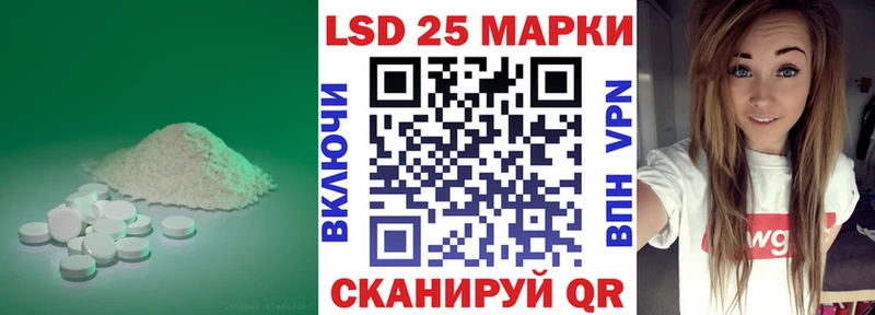 кракен рабочий сайт что такое наркотик Камышлов ЛСД экстази ecstasy