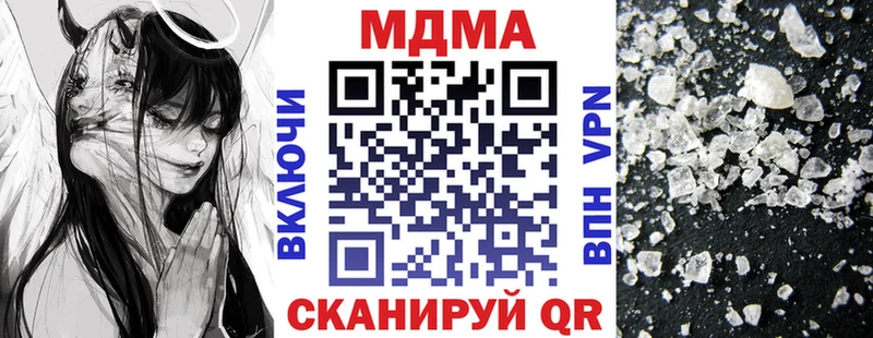 мега ONION  Камышлов  МДМА VHQ 