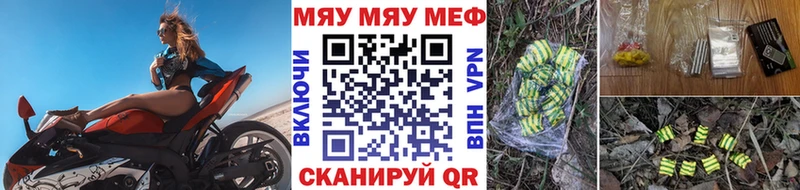 МЕФ VHQ  Камышлов 