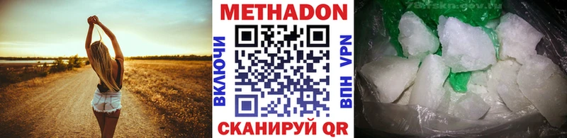 блэк спрут зеркало  Камышлов  маркетплейс какой сайт  продажа наркотиков  МЕТАДОН methadone 