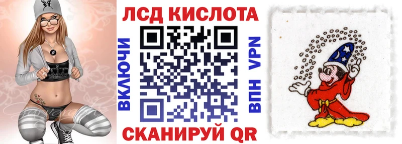 Марки 25I-NBOMe 1500мкг Камышлов