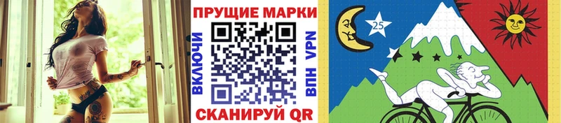 Наркотические марки 1,5мг Камышлов