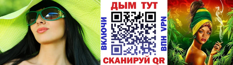 Конопля семена закладки OMG Камышлов